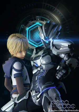 Nano Core [English] S1-S3