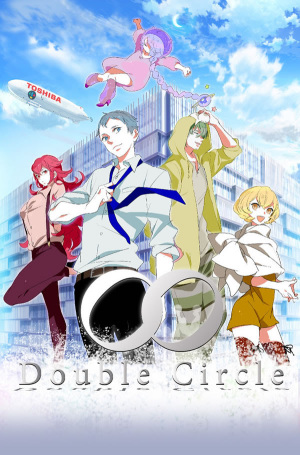 Double Circle [English]
