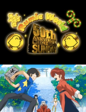 It's a Rumic World: 50th Anniversary Weekly Shonen Sunday [English]