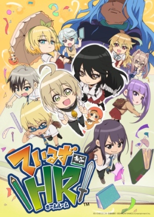 Tales of Homeroom [English]