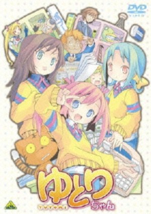 Yutori-chan [English]