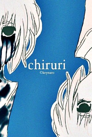 Chiruri [English]