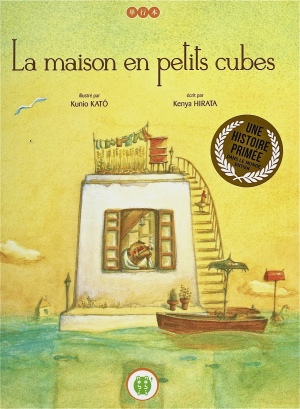 The House of Small Cubes [English]