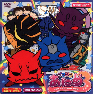 Kamen Rider Den-O: Imagin Anime [English] S1-S3