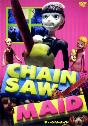 Chainsaw Maid [English]