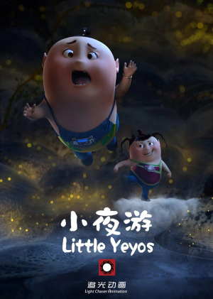 Little Yeyos [English]