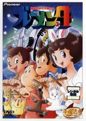 Bremen 4: Angels in Hell [English]