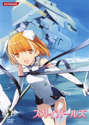 Sky Girls OVA [English]