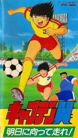 Captain Tsubasa Movie 03: Run to Catch the Tomorrow! [English]