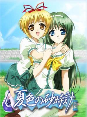 Hourglass of Summer Colors [English]