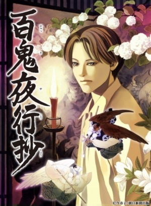 Beyond Twilight [Indonesian]