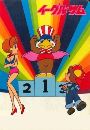 Eagle Sam [English]