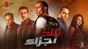 فيلم محمد رمضان