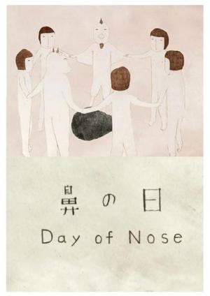 Day of Nose [English]