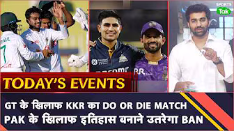 Today’s Sports Schedule: KKR VS GT IPL LIVE | PAK VS BAN 2ND TEST LIVE | ISL LIVE