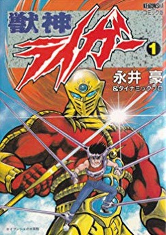 Jushin Liger [English]