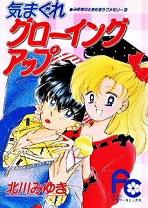 That Girl Is 1000% [English]