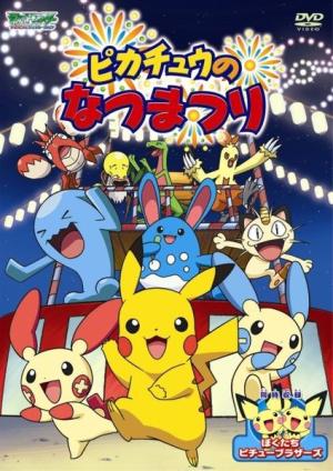 Pikachu's Summer Festival [English]