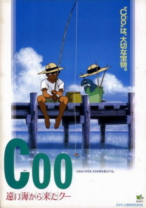 Coo: Come from a Distant Ocean Coo [English]