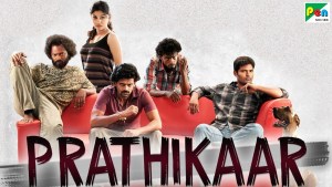 Prathikaar