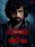 Akshay Dogra