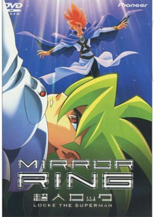 Locke the Superman: Mirror Ring [English]