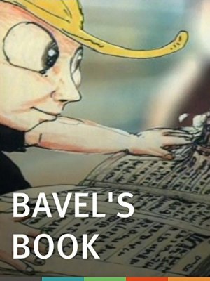 Bavel's Book [English]