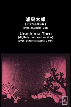 Taro Urashima [English]