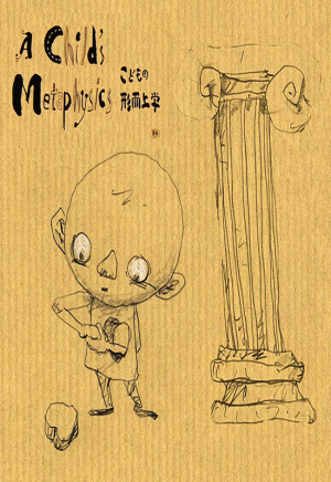 A Child's Metaphysics [English]