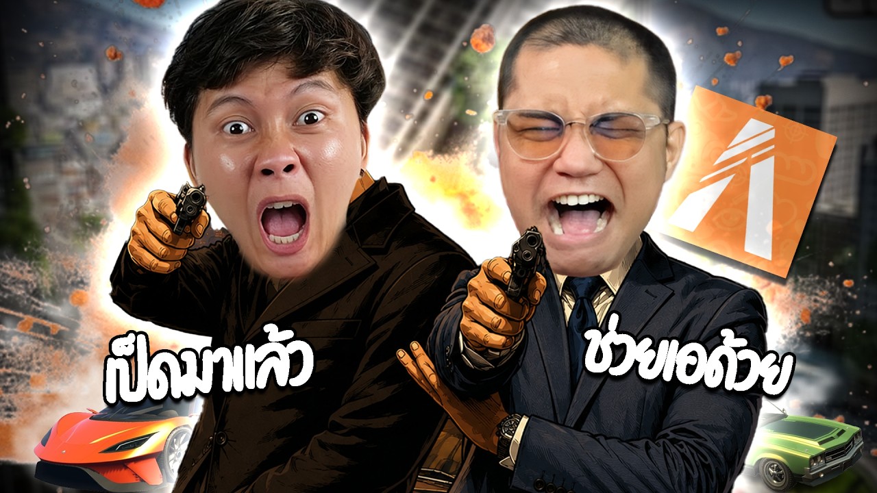 เมื่อลุงเอเจอ อนันเป็ดในFiveM เจอกันทีก็พาเที่ยวแฉกันเอง โคตรฮา ep.23 | ลุงเอ Lung A