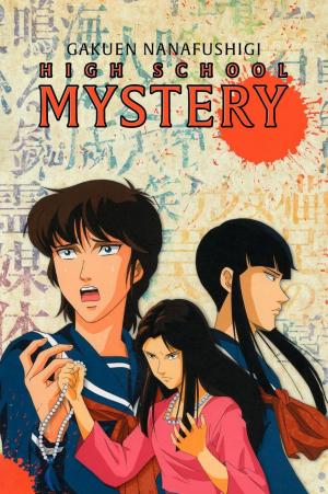High School Mystery: Gakuen Nanafushigi [English]
