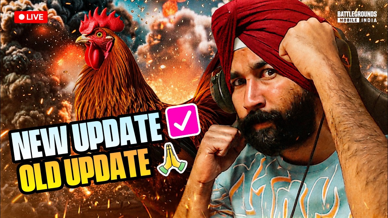 BGMI LIVE : NEW UPDATE ✅ OLD UPDATE 🙏 | PUBG