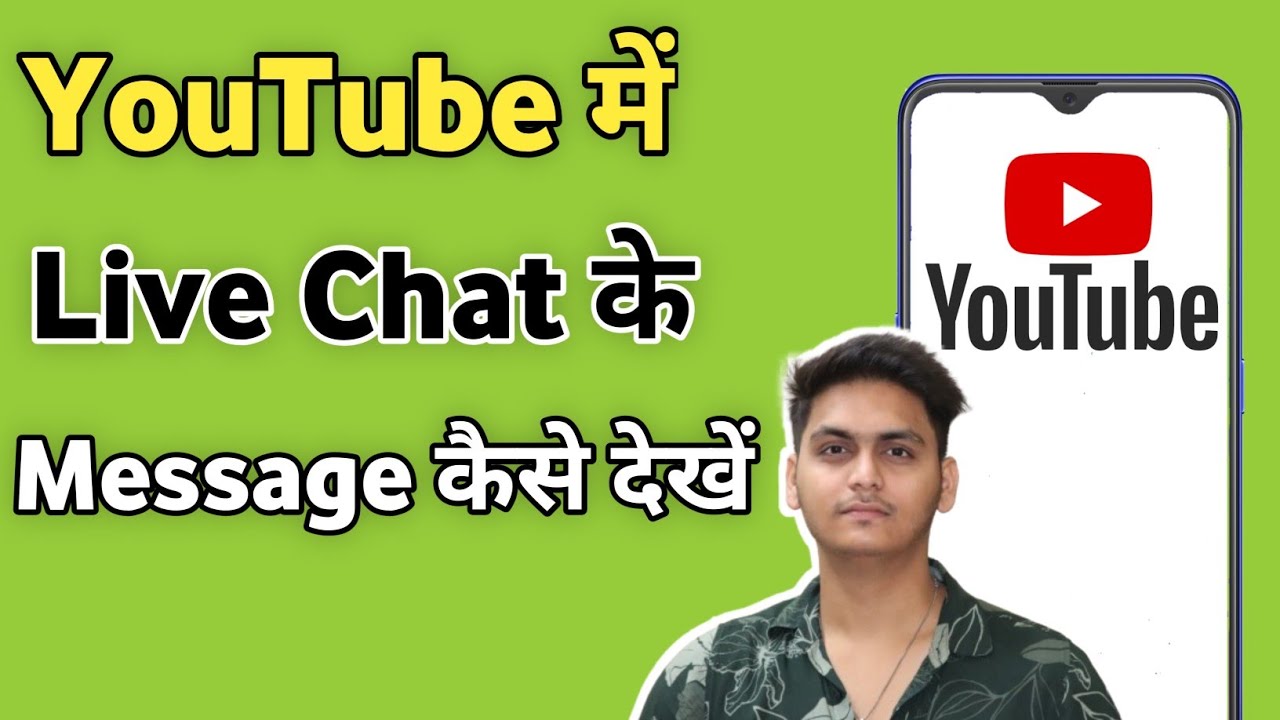 YouTube me Live Chat ke message kaise dekhe | How to check live chat messages on Youtube background