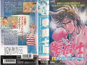 Kentoushi [English]