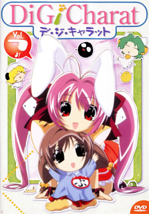 Di Gi Charat: Kuchi Kara Bazooka [English]