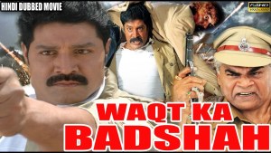 Waqt Ka Badshah