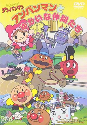 Go! Anpanman: Anpanman and His Pleasant Friends [English]