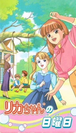 Licca-chan no nichiyôbi [English]