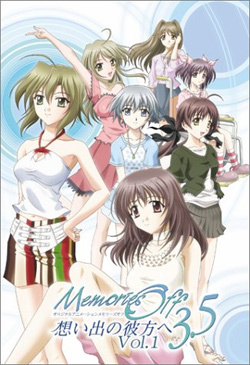Memories Off 3.5 [English]