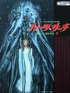 Roots Search [English]
