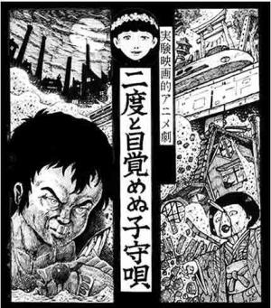 The Death Lullaby [English]