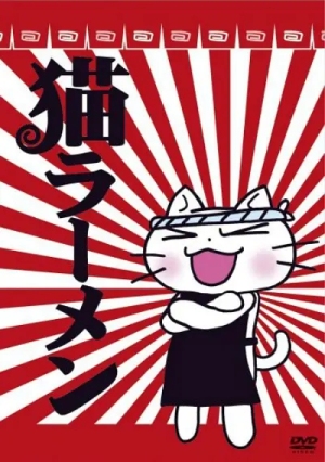 Neko Ramen [English]