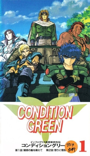 Inferious Wakusei Senshi Gaiden Condition Green [English]