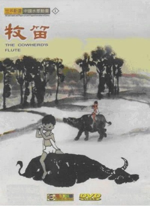 The Cowboy's Flute [English]