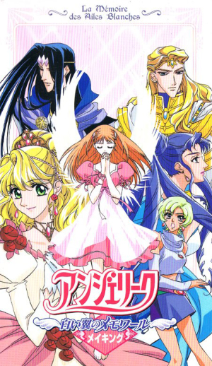 Angelique: Shiroi Tsubasa no Memoir [English]