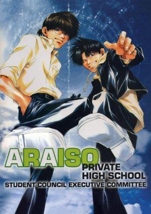 Araiso Private High School Student Council Executive Committee [English]