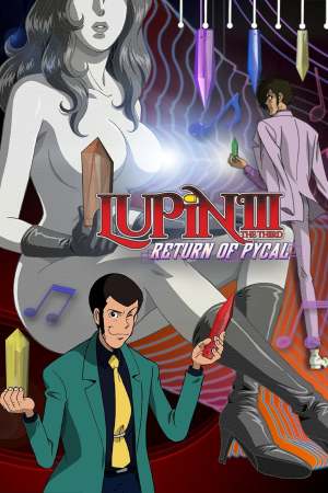 Lupin III: Return of Pycal [English]