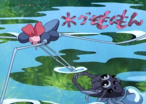 Monmon the Water Spider [English]