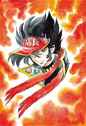 Anime Tencho [English]