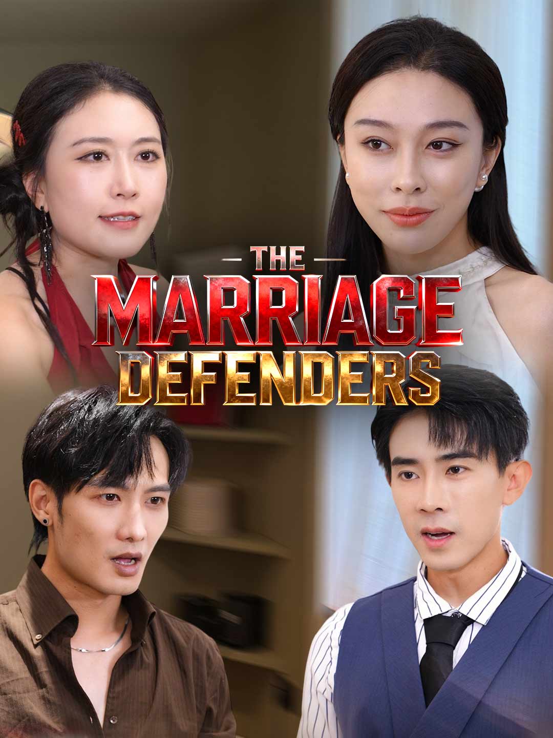 The Marriage Defenders poster - similar to De simple vendeur de rue à saint suprême